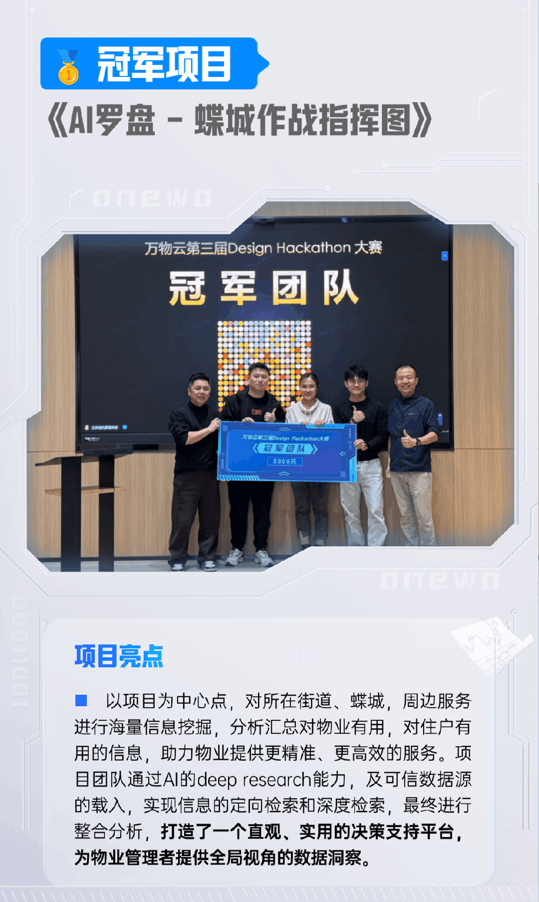 金融市场分析直播预告商务风手机海报.jpg