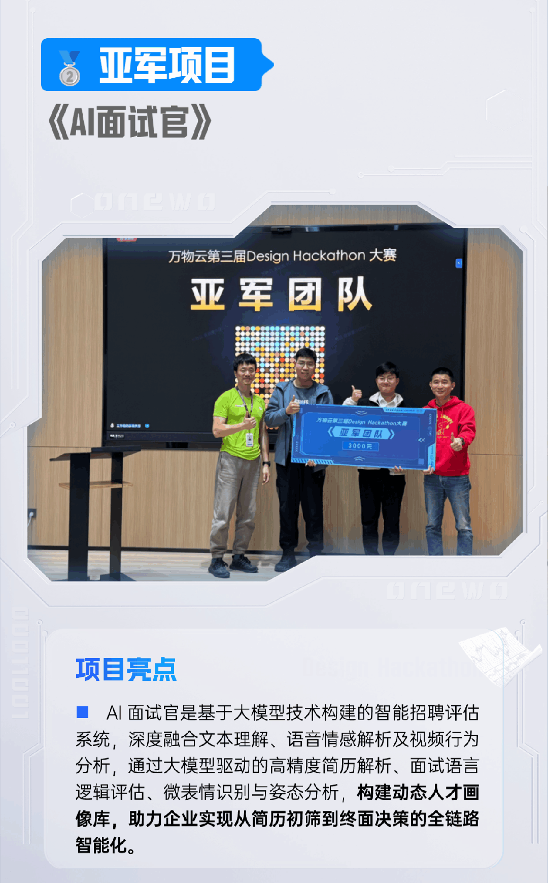 金融市场分析直播预告商务风手机海报.jpg