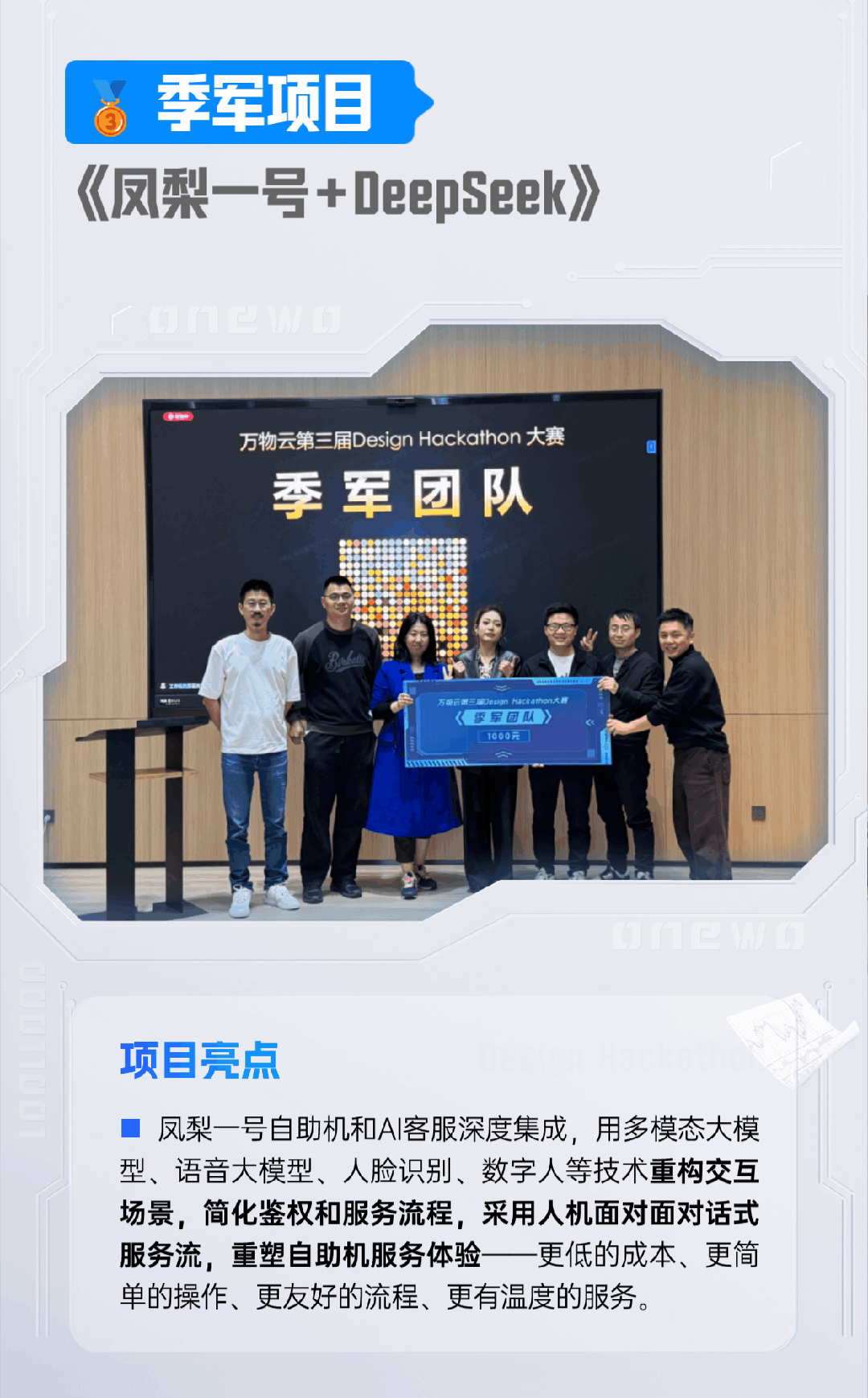 金融市场分析直播预告商务风手机海报.jpg