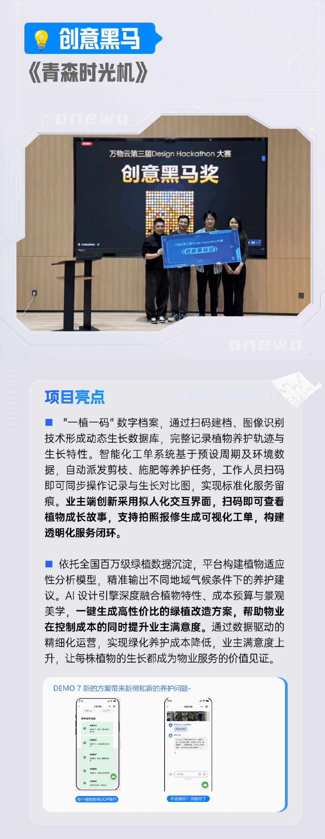 金融市场分析直播预告商务风手机海报.jpg